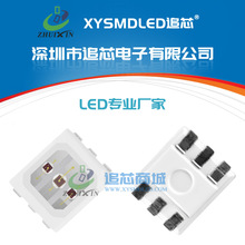 ���S 3528�t�t��850nm�S��ɫ�����_0.2W 3528�NƬ��ɫ led����