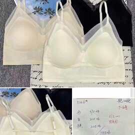 5226时尚裸感超冰薄减压镂空美背防走光一体杯细肩带性感露背内衣