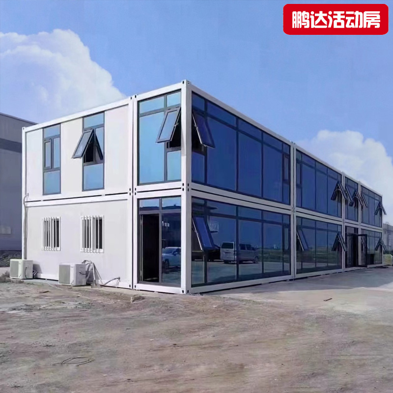 集装箱活动板房移动办公室工地打包折叠双翼厂家 container house