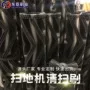 定制通用型电动扫地机辊刷