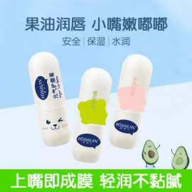 珀诗兰元气护唇膏补水保湿滋润秋冬干裂唇纹唇部护理润唇膏现货代