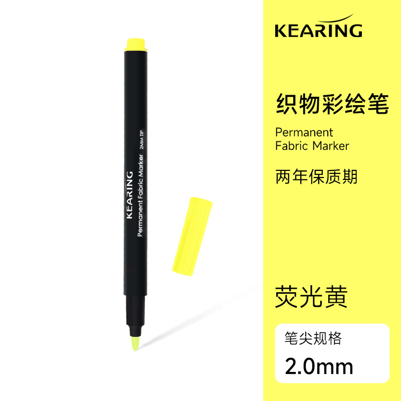 Jaune fluorescent 2mm simple