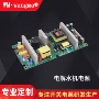 广州开发定制工业电源