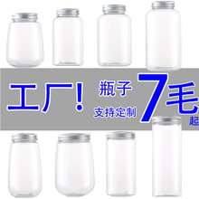 网红一次性奶茶杯logo带盖创意U型便携家用商用饮料瓶带吸管