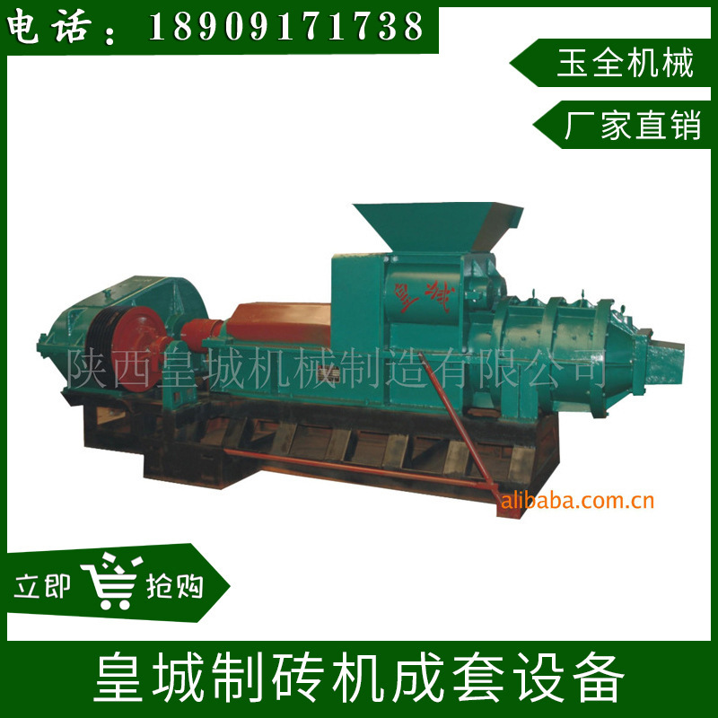 陕西皇城实心粘土制砖机水泥砖机实心砖混凝土高效高效节能