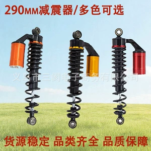 Wholesale 290mm Airbag Rear Shock Absorber Spring for Citycoco Electric Bicycle and Scooter Accessories