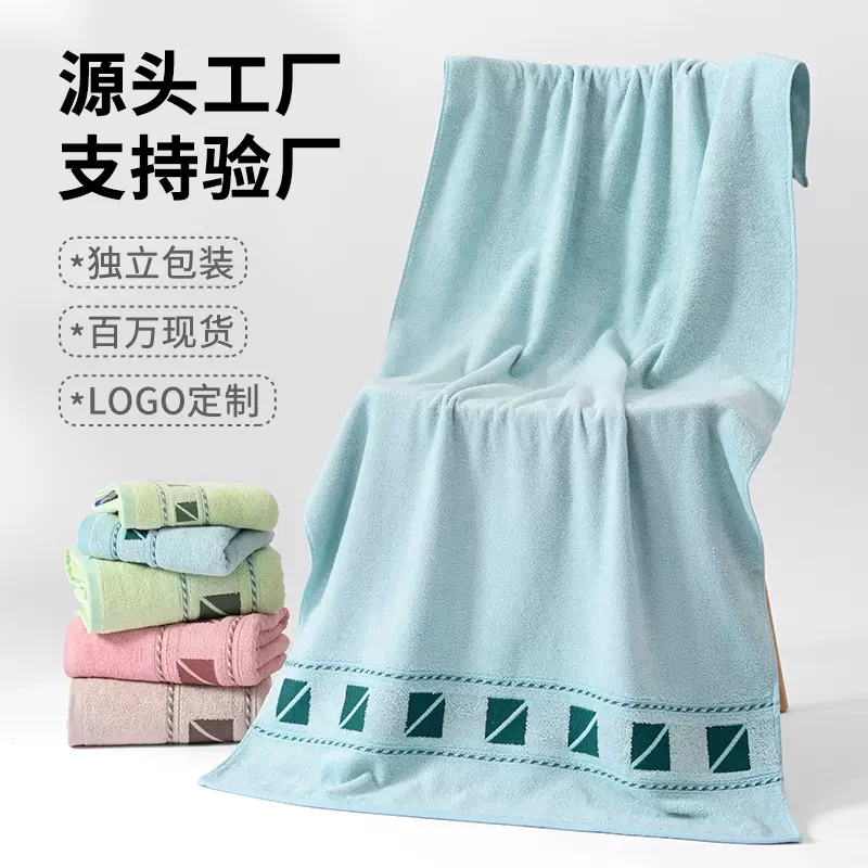 竹纤维毛巾浴巾批发加厚柔软吸水提花洗脸专用全棉套巾厂家沙滩巾