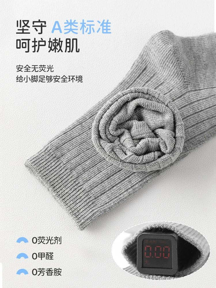 Children's cotton socks for boys for students