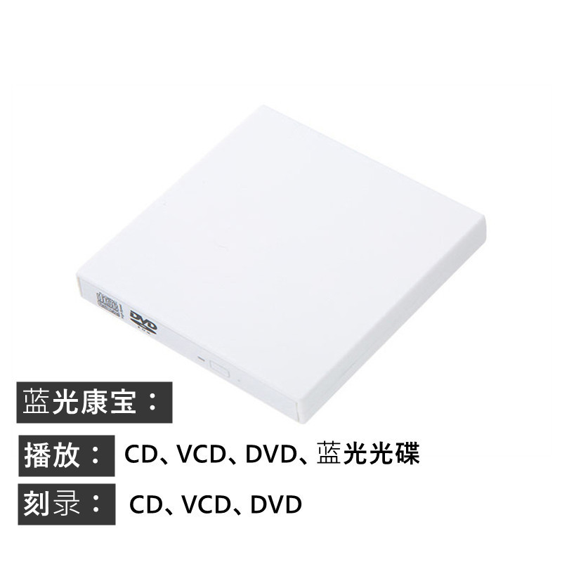 メーカー直販外付けDVDドライブDVDレコーダーブルーレイ再生レコーダー汎用ディスクドライブ|undefined