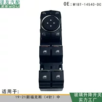 M1BT-14540-DC стеклянный электрический подъемный переключатель для 19-21 новый Fox (4-контактный)