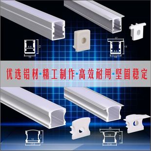 LED open and concealed line lamp profile embedded long linear lamp office linear chandelier custom processing