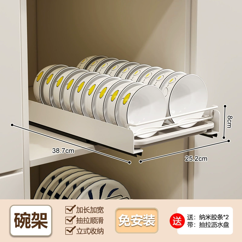 Kitchen pump bowl storage shelf cabinet free punching dish and plate pull basket drawer bowl plate plate draining shelf