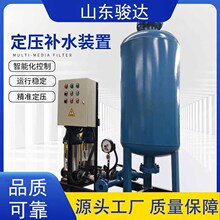 全自动定压补水装置囊式稳压膨胀罐空调循环水变频恒压稳压罐