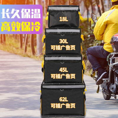 Heat insulation box Large commercial Take-out food Takeaway box America Mission Food delivery Stall up thickening Theft prevention heat preservation Independent