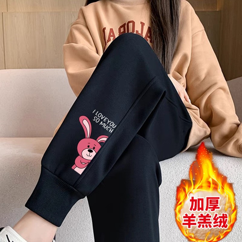 핑크 토끼 셰르파 바지