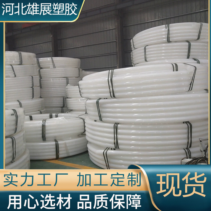 1寸打井管  LDPE自来水管   32地埋耐磨饮用水管  穿线管  量大优