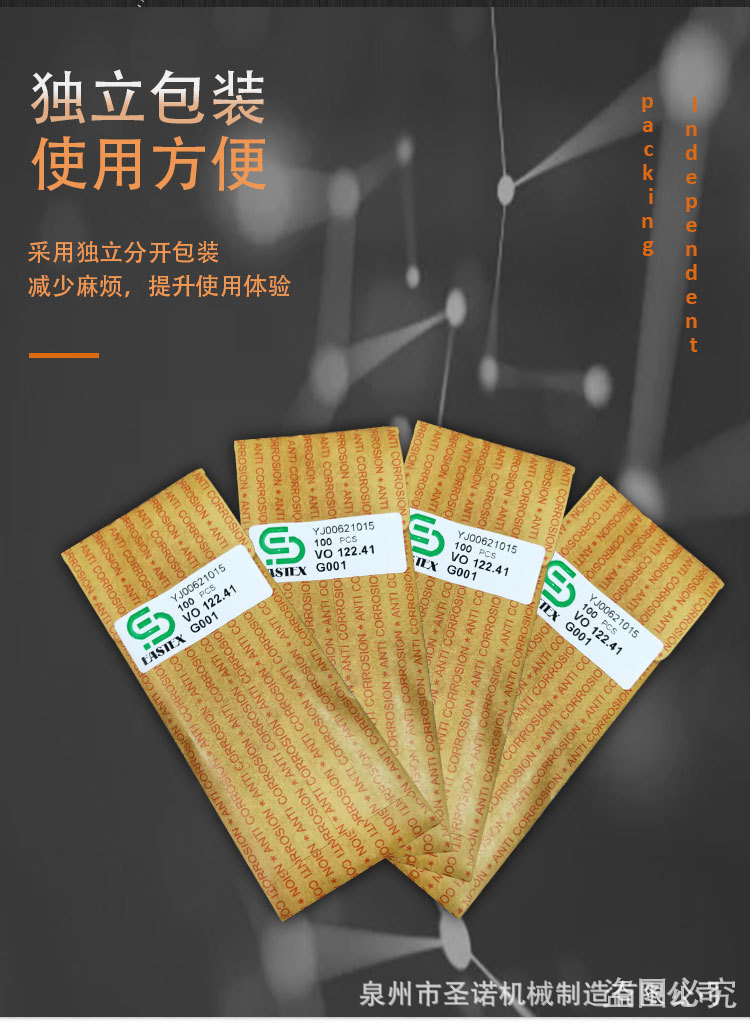 大圆机织针141.41/141.52/122.41