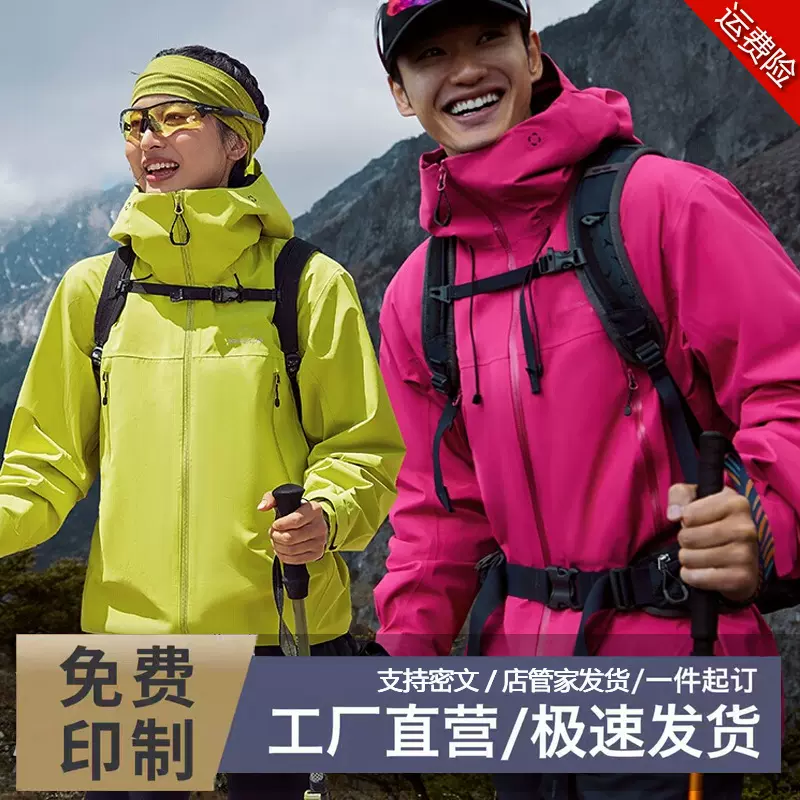 2025新款户外冲锋衣男女同款立体裁剪三防外套男保暖连帽软壳衣男