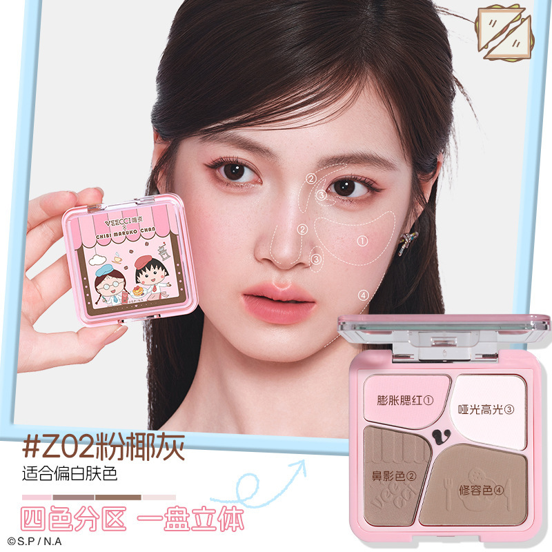 VEECCI ユニックス リペア パレット x チェリー マルコ ナチュラル マット フェイシャル ブライトニング ハイライティング ブラッシュ コンプリート パレット|undefined