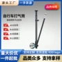避震手动高压三轮车充气筒