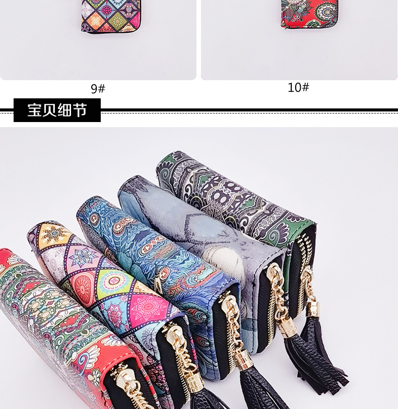 民族风单拉包详情_07.jpg