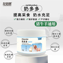 �̶��F���iţ����ˮ����ĸ�i���������îa��a���`����ͨ��