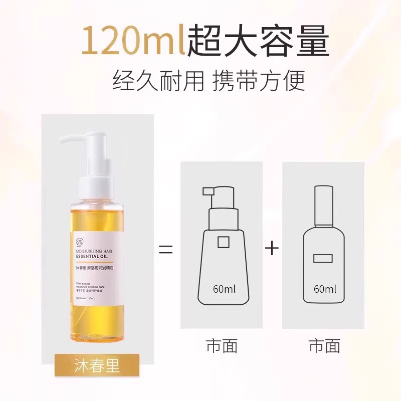 Aceite esencial para el cuidado del cabello suavizante anti-frizz para mujer