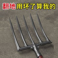 土壌耕起・ほぐし用フォーク、農業用スチールフォーク、糞フォーク、掘削・開墾農具、玉ねぎ・生姜掘り用4・5本爪フォーク
