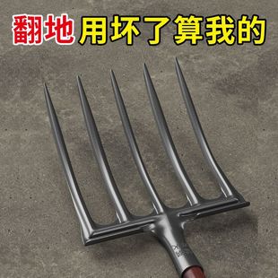Tilling and Loosening Soil Tool Fork, Agricultural Steel Fork Head, Manure Fork, Digging and Land Preparation Tool, Four or Five-Tine Fork for Digging Onions and Ginger