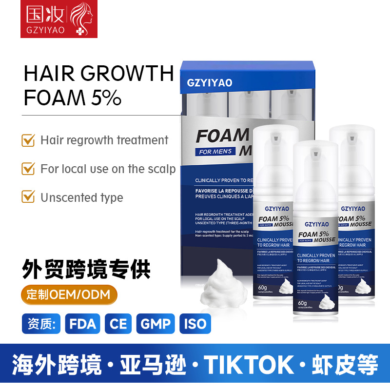 Cross-Border Minoxidil Spray Foam Hair Growth Dense Hair Care Treatment Liquid Hair Care Essence Mousse