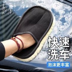 洗车手套毛绒羊毛工具抹布擦车熊掌不伤漆面打蜡专用加厚清洁海绵