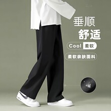 源头厂家夏季薄款冰丝裤子男直筒裤宽松百搭款学生纯色阔腿休闲裤