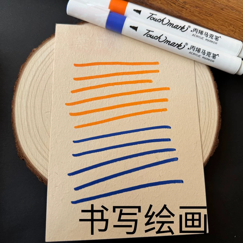Dadi Paper Art Paper Special Paper A3/A4 Paper Ship Shinshin Paper Paper Paper Paper Paper Printing Paper Card Paper Retro