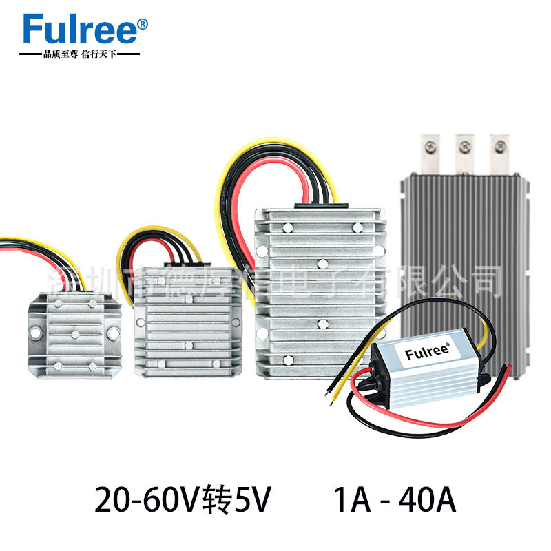 12V to 5V vehicle power supply 24V to 5V voltage regulator 48V to 5V voltage reducer 12V24V to 5VDC module 12V to 5V vehicle power supply 24V to 5V voltage regulator 48V to 5V voltage reducer 12V24V to 5VDC module