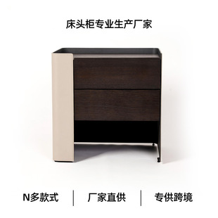 Poliform Italian Normcore Bedside Table Chloe Saddle Leather Modern Accessible Luxury Solid Wood Designer Bedside Table