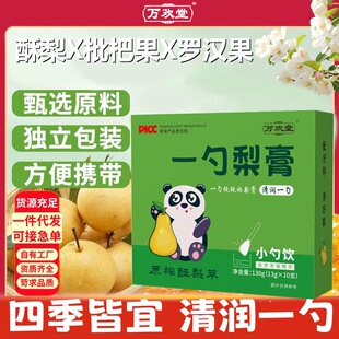 һ�����ԭ�Xɽ����༃���10֧���b���������Դ�^�S��һ�����l