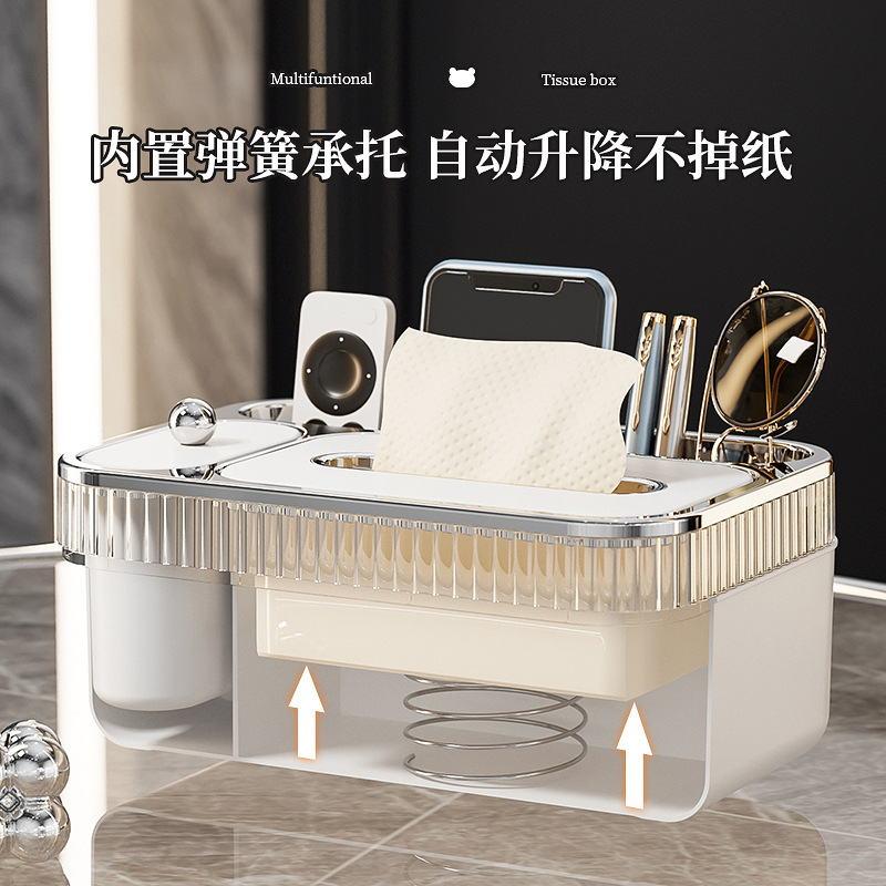 新商品のスプリングティッシュ箱のリビングルームのお茶の家庭用リモコンのつまようじの多機能は軽くて豪華なアイデアを収めて紙の箱を引き出します。|undefined