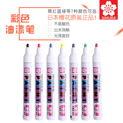 [Precio fresco] japonés flor de cerezo color pintura pluma marcador aceitoso arte gancho pluma firma pluma pintura reparación