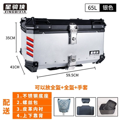 touring, scooters, and Niu electric vehicles | Motorcycle trunk - 65l-silver-lining-backrest-stainless-steel-quick-release-base