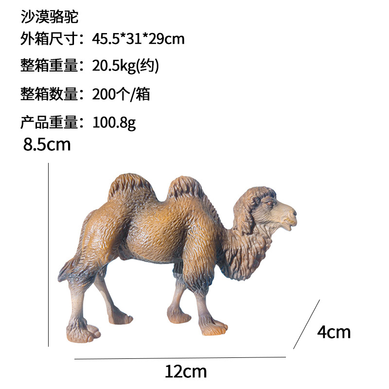 Planta de micropaisaje del desierto Baobab Decoración de cactus Árbol de simulación Modelo de resina de Gobi Explosiva de árbol