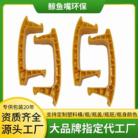 塑料瓶、壶;金属盖;包装制品配件