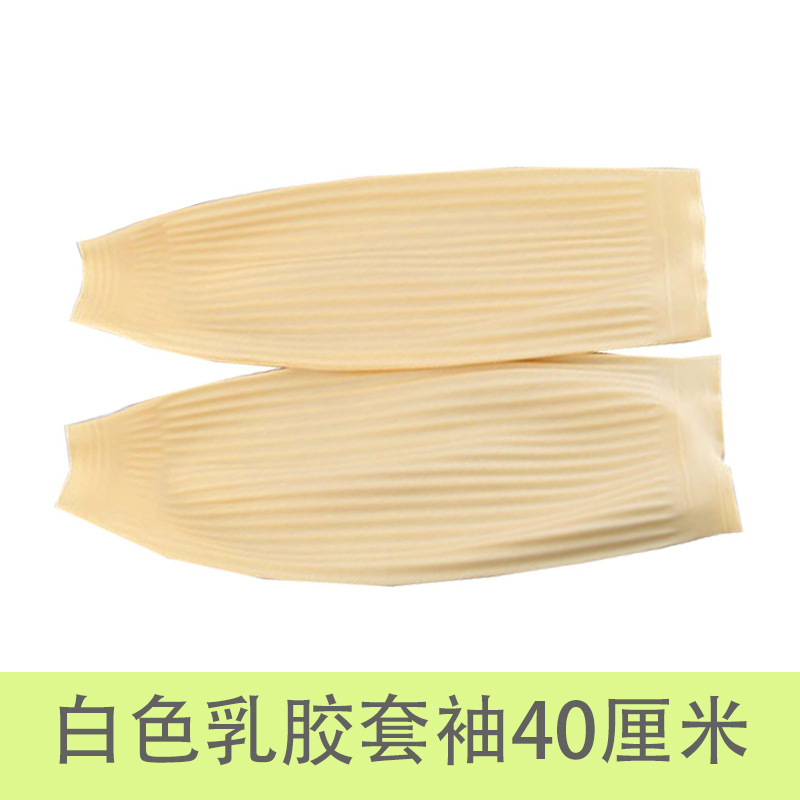 흰색 40cm