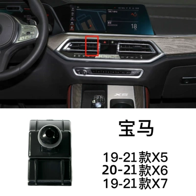 Car phone holder — Modification Base - 19-21-bmw-x520-21-bmw-x619-21-bmw-x7