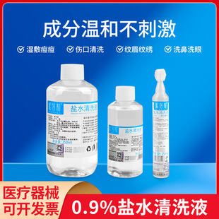 ������15ml�}ˮ�坍Һ��ϴ�Ȼ��c�y���yü��Ęϴ�����������lС֧