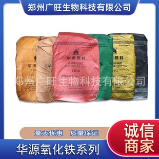 ԭ�b�AԴ�����F�t130A190��t�����F�S�����F�G�����F���F���F�G