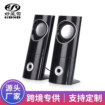 批发电脑音响2.0多媒体有源音箱 USB便携低音炮 播放器私膜音箱|ms