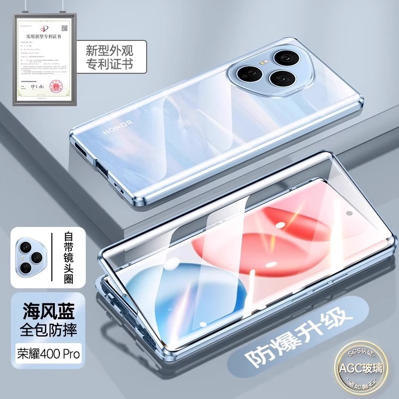 适用新款荣耀400双面玻璃万磁王手机壳400pro+超薄磁吸防摔保护壳|undefined