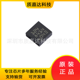 BMC050 screen printing 124 LGA16 motion sensor gyroscope chip new original genuine goods IC