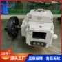 贝尔江苏电动智能执行器