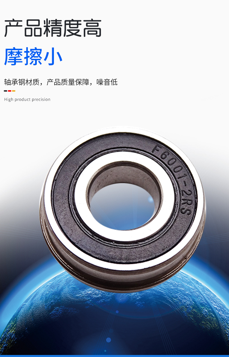 微型轴承_02.jpg
